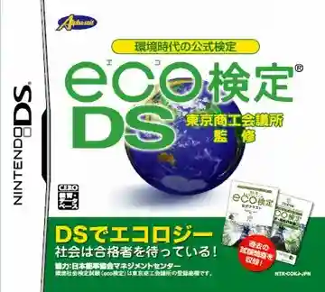 Kankyou Jidai no Koushiki Kentei - Eco Kentei DS - Tokyo Shoukou Kaigisho Kanshuu (Japan)-Nintendo DS